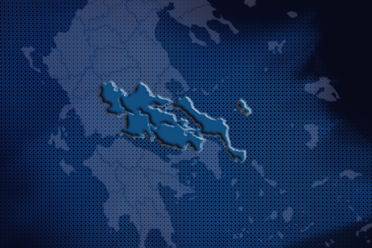 Αρνητικοί δείκτες και πολιτικές για τη Στερεά Ελλάδα