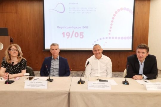 19 Μαΐου: Παγκόσμια Ημέρα Ιδιοπαθών Φλεγμονωδών Νοσημάτων του Εντέρου