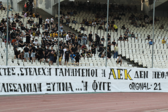 Νύχτα θλίψης στο ΟΑΚΑ