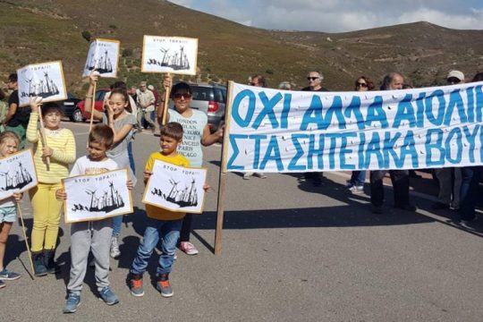 Συγκέντρωση διαμαρτυρίας στη Σητεία κατά του υβριδικού έργου Αμαρίου