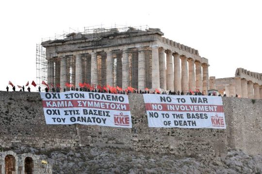 Αντιπολεμικό πανό του ΚΚΕ στην Ακρόπολη