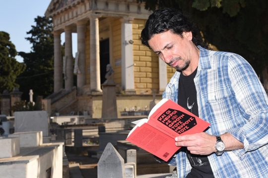 «Η επικράτεια των ζωντανών είναι η επικράτεια του ψέματος»