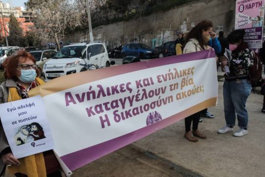 Τελεσίδικη καταδίκη 13 ετών στον πρώην προπονητή ιστιοπλοΐας 