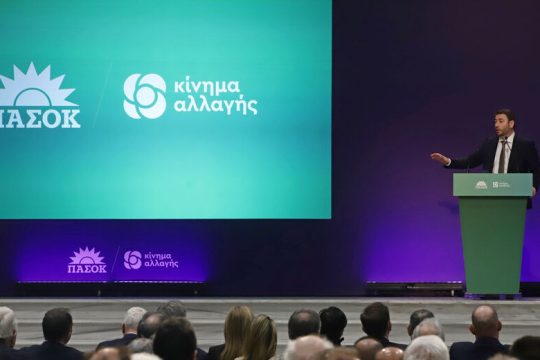 «Να γίνουμε ο αξιόπιστος πόλος απέναντι στη Ν.Δ.»