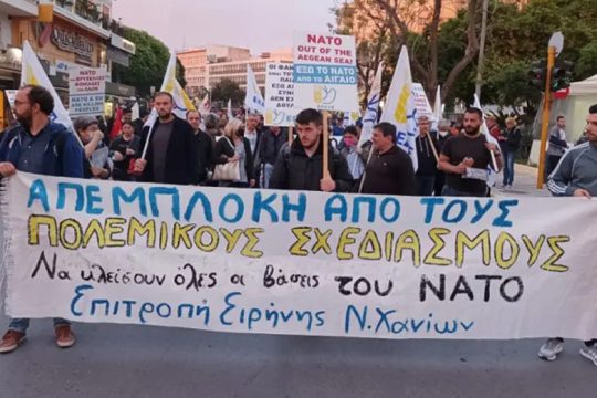 Αναβλήθηκε λόγω καιρού η αντιπολεμική συναυλία στα Χανιά