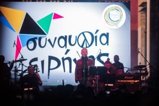 Το συνέδριο του ΣΥΡΙΖΑ-ΠΣ και ο Πόλεμος