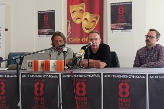 Μία αντιπολεμική συναυλία-ορόσημο με διεθνή στήριξη