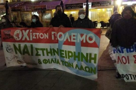 Αντιπολεμικός ο Μάιος στην Κρήτη