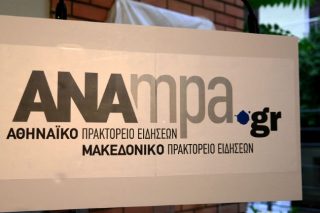 H παραίτηση του Αιμίλιου Περδικάρη από το ΑΠΕ