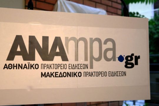 H παραίτηση του Αιμίλιου Περδικάρη από το ΑΠΕ