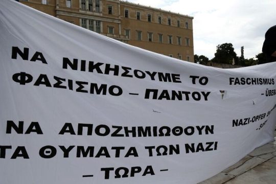 Διαμαρτυρία για διαδικτυακή ημερίδα που χρηματοδοτεί το γερμανικό Υπ.Εξ.