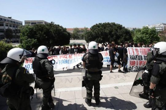 Θεσσαλονίκη: Δεν υποχωρούν οι φοιτητές για ΜΑΤ και ΔΙΠΑΕ