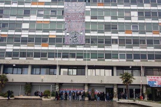Νίκη των φοιτητών για τη λέσχη σίτισης του ΑΠΘ