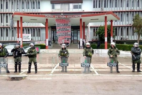 «Όχι στην κατεδάφιση του πανεπιστημίου», λένε καθηγητές του ΑΠΘ