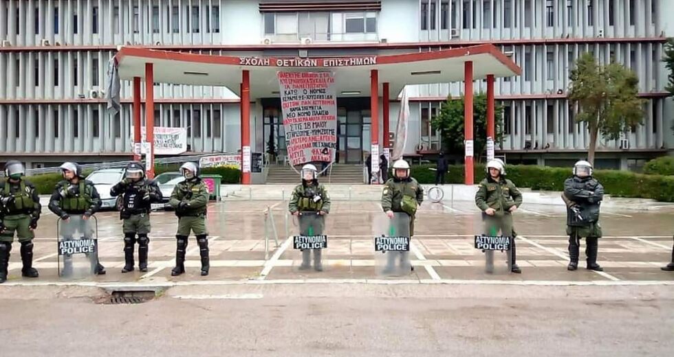 «Όχι στην κατεδάφιση του πανεπιστημίου», λένε καθηγητές του ΑΠΘ