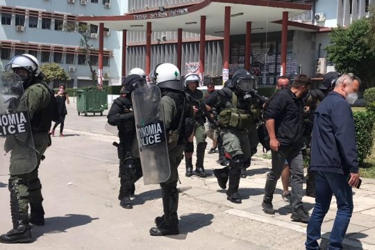 Στο Αυτόφωρο οι συλληφθέντες από το χθεσινό όργιο καταστολής στο ΑΠΘ