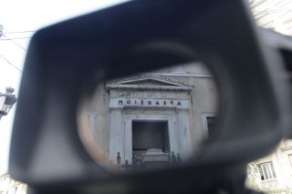 Καιροί αλλοιωμένοι