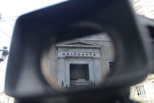 Καιροί αλλοιωμένοι