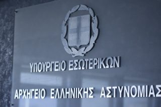 Χρεώνουν στους «αποκεφαλισμένους» την αδυναμία αντιμετώπισης του οργανωμένου εγκλήματος