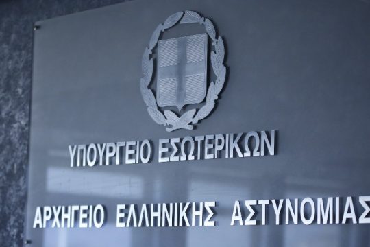 Χρεώνουν στους «αποκεφαλισμένους» την αδυναμία αντιμετώπισης του οργανωμένου εγκλήματος