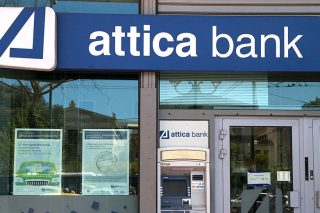 Αισιοδοξία στην Attica Bank παρά τις ζημιές 105 εκατ. ευρώ