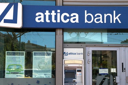 Αισιοδοξία στην Attica Bank παρά τις ζημιές 105 εκατ. ευρώ