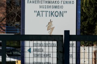 «Είμαστε υγειονομικοί και όχι ρουφιάνοι του κράτους»