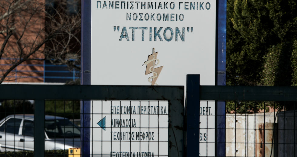 «Είμαστε υγειονομικοί και όχι ρουφιάνοι του κράτους»