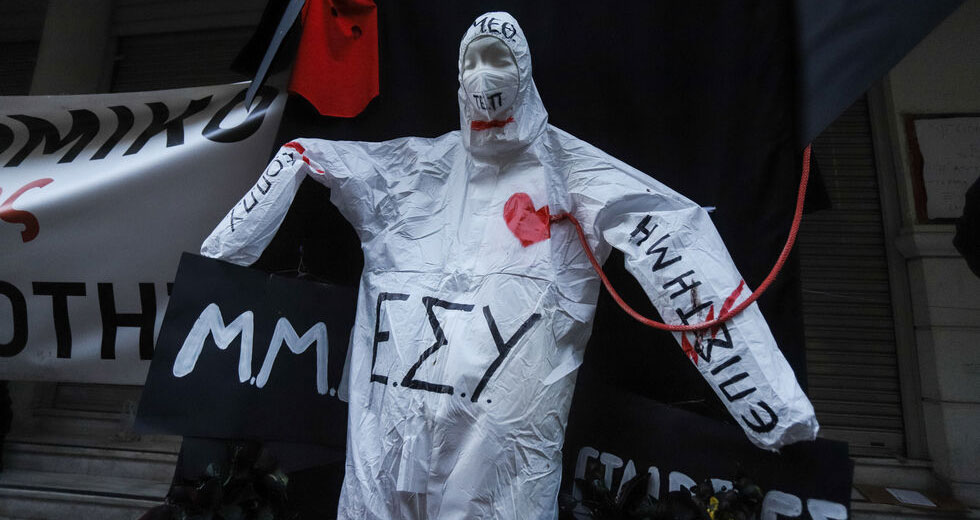 Στους δρόμους οι γιατροί για το νομοσχέδιο διάλυσης του ΕΣΥ