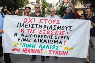 Αγώνας να μεταπειστεί η τράπεζα