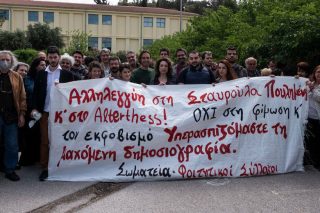 Δίκη μείζονος δημοσίου συμφέροντος