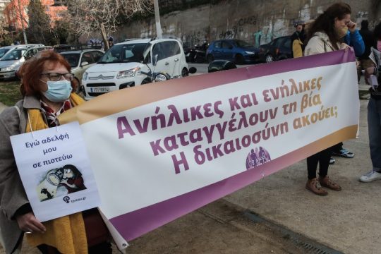 «Στενές οι σχέσεις προπονητή και οικογένειας της αθλήτριας, την ενθάρρυναν να είναι μαζί του»