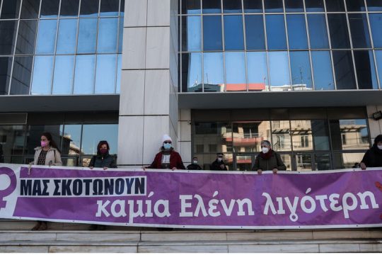 Δίκη Τοπαλούδη