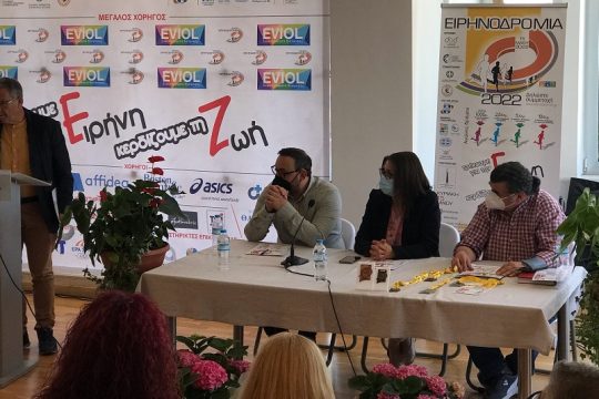 Εκδηλώσεις για τα Παναγούλεια και Ειρηνοδρομία  στις 15 Μαΐου από τον Δήμο Αγίου Δημητρίου