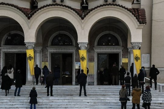 Οι νέοι, η Εκκλησία, η κοινωνία και η πολιτική