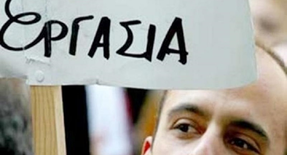Οι προσλήψεις, οι γονείς και τα τέκνα τους