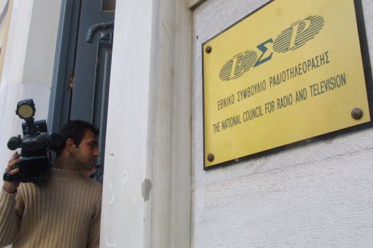 esr