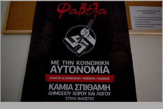 Συγκλόνισαν τα θύματα στη δίκη για την επίθεση στη «Φαβέλα»