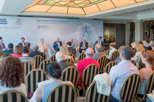 Ο Όμιλος Ιατρικού Αθηνών πρωτοπορεί στην έγκαιρη διάγνωση του καρκίνου του πνεύμονα