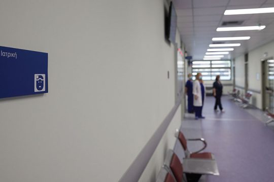 ΕΟΔΥ: 4.048 νέα κρούσματα, 13 νεκροί και 141 διασωληνωμένοι