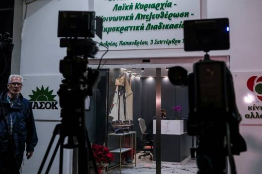 Τροπολογία ΚΙΝ.ΑΛΛ. για επιβολή πλαφόν στη λιανική της ενέργειας