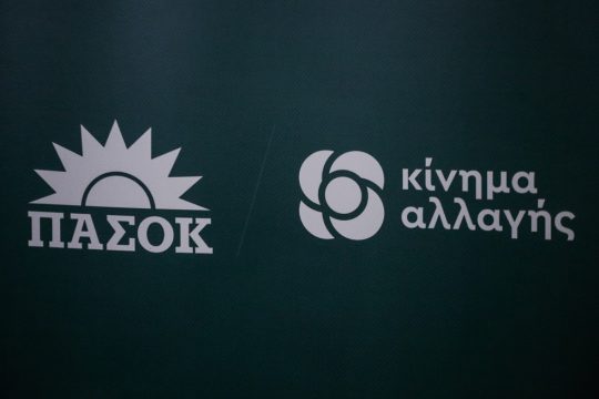 «Οι πολίτες δεν επιλέγουν Τσίπρα για την πολιτική αλλαγή»