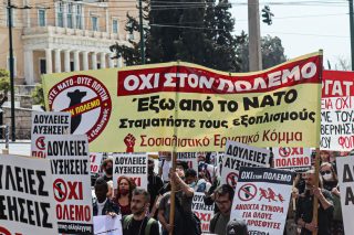 Αντιπολεμικές απαντήσεις