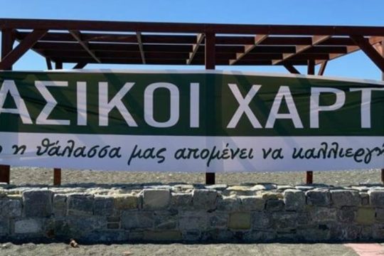 Κρήτη: Δέσμευση Σκρέκα για παράταση των αντιρρήσεων στους δασικούς χάρτες