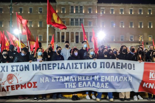 Συλλαλητήριο για τις βάσεις