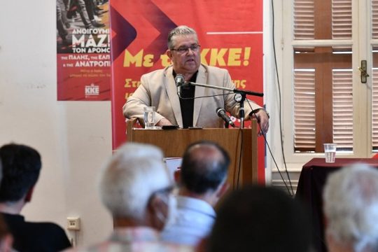 Χανιά: Μήνυμα αγωνιστικής συμπόρευσης με το ΚΚΕ έστειλε ο Δ. Κουτσούμπας