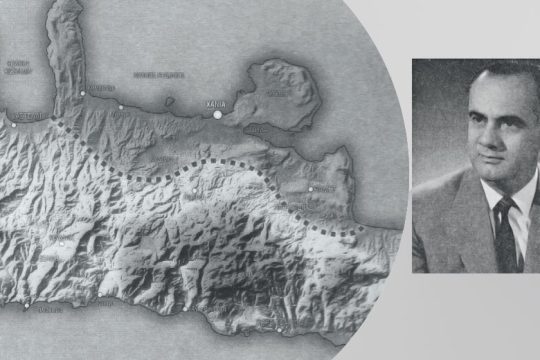 Η «Οχυρά Θέσις Κρήτης»