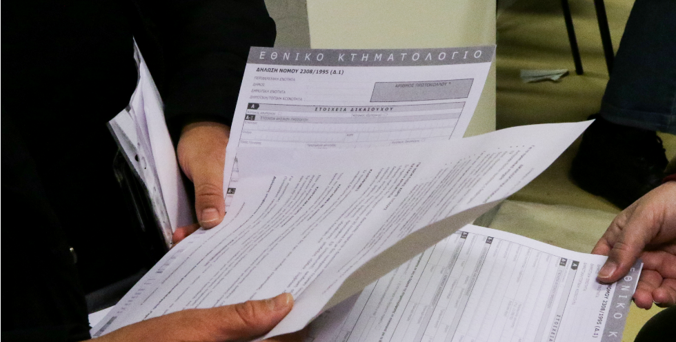 Σε αποχή 20 ημερών προχωρούν οι συμβολαιογράφοι Αθήνας, Πειραιώς και Νήσων