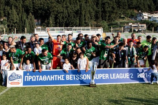 Στη Super League ο Λεβαδειακός, στα μπαράζ Λαμία και Βέροια