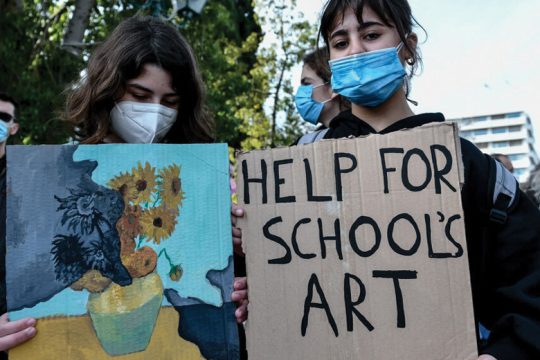 Κραυγή αγωνίας για τα παιδιά του αύριο